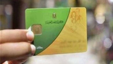 طريقة إضافة المواليد الجدد لبطاقة التموين 6 إضافة المواليد الجدد لبطاقة التموين