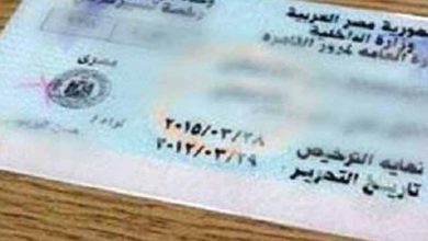 غرامة انتهاء رخصة السيارة وعدم تجديدها في قانون المرور 9 غرامة انتهاء رخصة السيارة