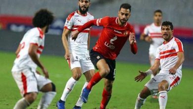 مباراة الأهلي والزمالك