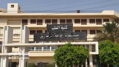 مستشفى الزقازيق الجامعي 1