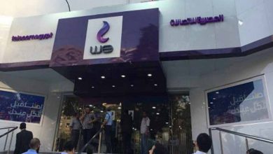 وظائف WE بالقاهرة والمحافظات