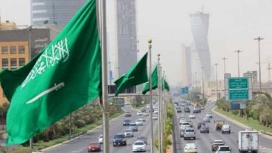 السعودية
