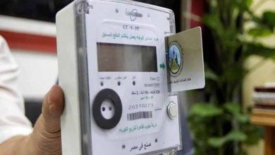 حالات رفع عداد الكهرباء