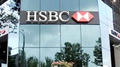 وظائف بنك HSBC