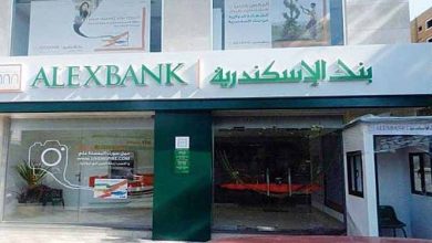 وظائف بنك الإسكندرية