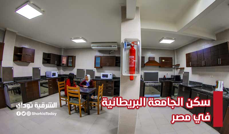 مصاريف الجامعة البريطانية 2021-2022.. والأوراق وشروط التقديم وأسعار السكن والأتوبيس 4 الجامعة البريطانية في مصر