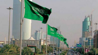 السعودية