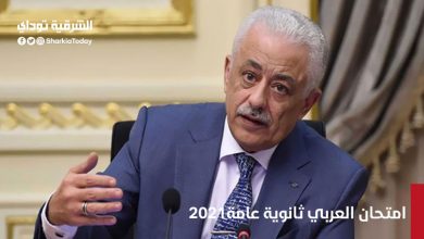 امتحان العربي ثانوية عامة2021