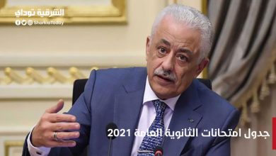 جدول امتحانات الثانوية العامة 2021 "علمي وأدبي" 3 جدول امتحانات الثانوية العامة 2021