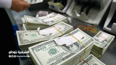 سعر الدولار اليوم الثلاثاء في 11 بنكا 6 سعر الدولار اليوم