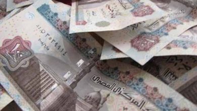 قرض الموظفين من بنك القاهرة