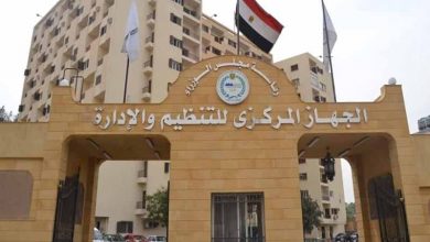 الاستعلام عن ترقيات الموظفين 2021 عبر الإنترنت 4 ترقيات الموظفين 2021