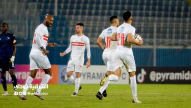 الزمالك