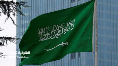 السعودية