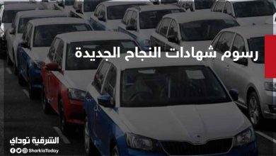 رسوم تسجيل السيارة في الشهر العقاري 2021 8 رسوم تسجيل السيارة في الشهر العقاري 2021