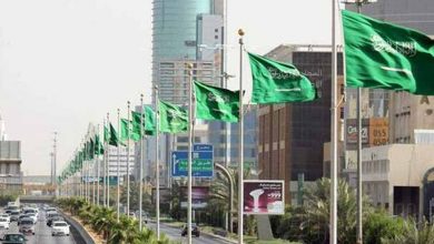 رفع حظر السفر إلى السعودية