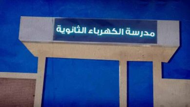 المدارس الثانوية للكهرباء