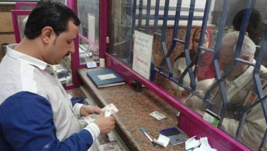 شروط الخروج للمعاش المبكر بقانون التأمينات الجديد 1 شروط الخروج للمعاش المبكر