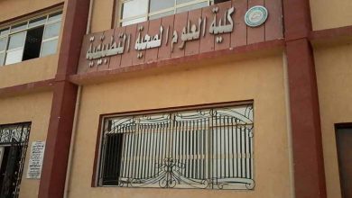كلية العلوم الطبية التطبيقية