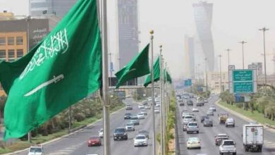 السعودية