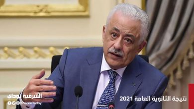 وزير التعليم يعلن موعد ظهور نتيجة الثانوية العامة 2021 5 نتيجة الثانوية العامة 2021