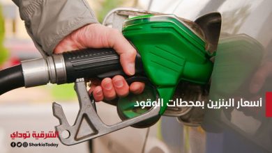 لمالكي السيارات.. تعرف على أسعار البنزين بمحطات الوقود اليوم الاحد 5 سبتمبر 2021 8 أسعار البنزين بمحطات الوقود