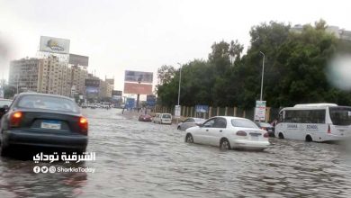 بداية الخريف