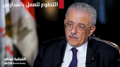 التطوع للعمل بالمدارس