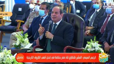 السيسي يأمر بوقف الدعم عن هؤلاء