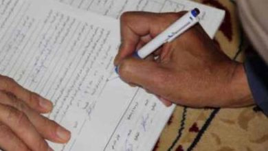 شروط تسجيل العقارات بالشهر العقاري
