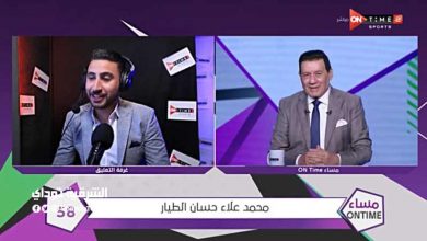 محمد الطيار