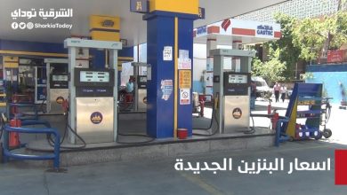 اسعار البنزين