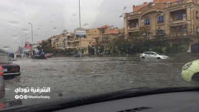 الطقس غدا الأربعاء