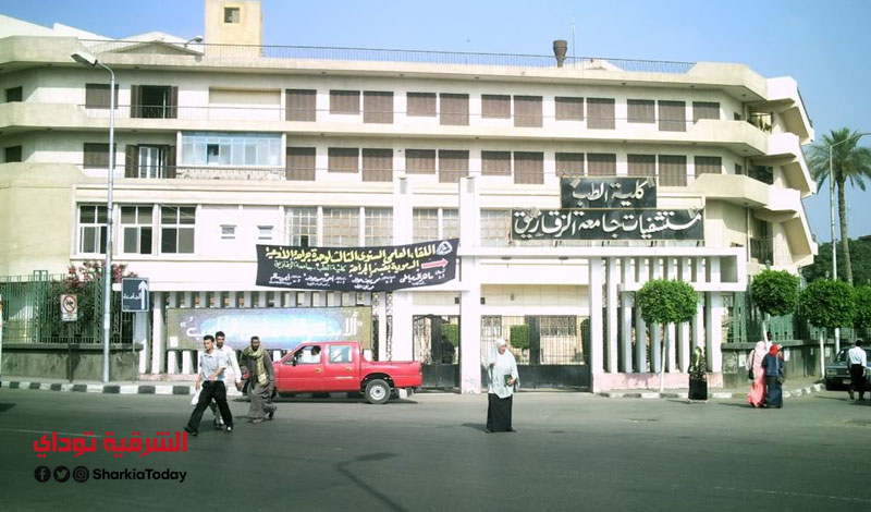 تفاصيل حريق مستشفى جامعة الزقازيق 1 مستشفى جامعة الزقازيق