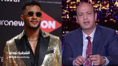 محمد رمضان وعمرو أديب