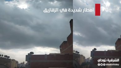أمطار شديدة في الزقازيق