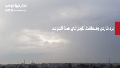 برد قارص وتساقط ثلوج في هذا الموعد