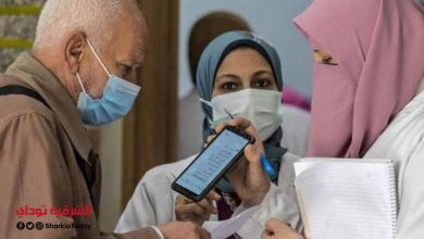 مجانًا وفي 5 دقائق.. تحميل جواز السفر الصحي المصري (رابط مباشر) 1 تحميل جواز السفر الصحي المصري