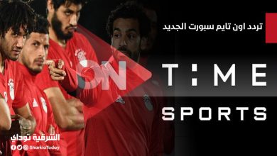 تردد اون تايم سبورت الجديد