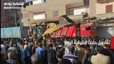تفاصيل حادث الشرقية اليوم.. سيارة نقل تقتحم مخبز وتتسبب فى وفاة شاب وبتر ساقي سيدة (صور) 3 تفاصيل حادث الشرقية اليوم