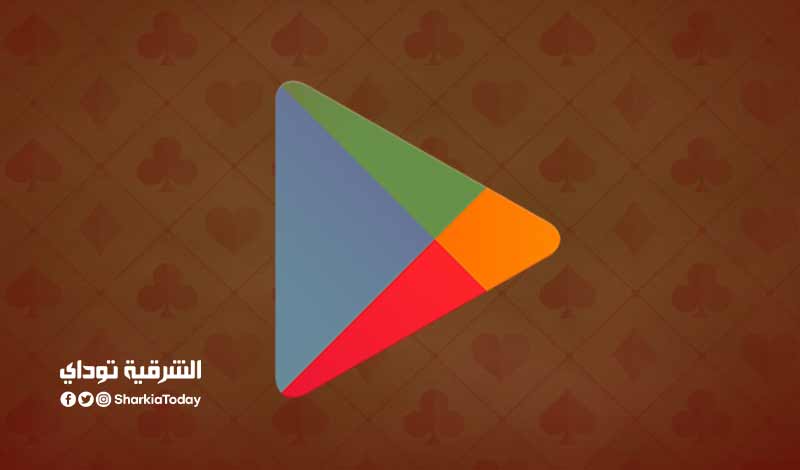 "احذفهم من هاتفك حالا".. جوجل تحظر تطبيقين أندرويد شهيرين 2 "احذفهم من هاتفك حالا".. جوجل تحظر تطبيقين أندرويد شهيرين