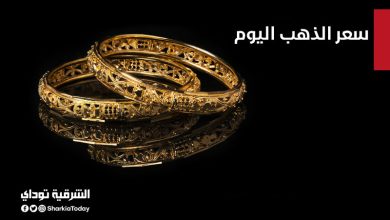 وصل لـ 931 جنيه.. سعر الذهب اليوم في مصر يشهد قفزة جنونية غير مسبوقة 11 سعر الذهب اليوم