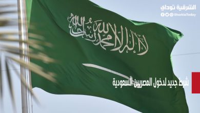 شرط جديد لدخول المصريين السعودية