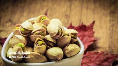 فوائد الفستق