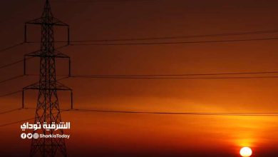 "دبروا احتياجاتكم".. قطع الكهرباء عن مدينة كاملة بالشرقية اليوم 1 قطع الكهرباء عن مدينة كاملة بالشرقية اليوم