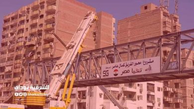 كوبري مشاة محور الفريق كمال عامر