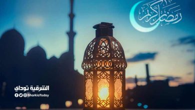 موعد أول أيام شهر رمضان 2022