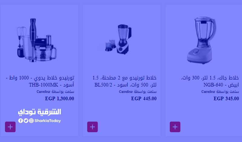 عروض عيد ميلاد كارفور 2022 .. تخفيضات خيالية تصل لـ50% على الشاشات والأجهزة الكهربائية 13 عروض عيد ميلاد كارفور 2022 .. تخفيضات خيالية تصل لـ50%