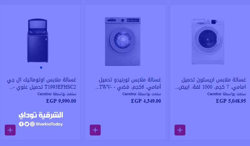 عروض عيد ميلاد كارفور 2022 .. تخفيضات خيالية تصل لـ50% على الشاشات والأجهزة الكهربائية 10 عروض عيد ميلاد كارفور 2022 .. تخفيضات خيالية تصل لـ50%