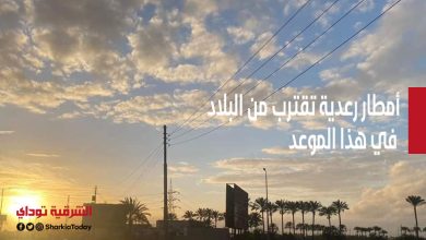 أمطار رعدية تقترب من البلاد